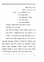 17189.pdf